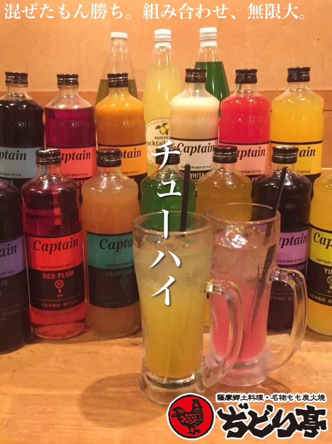 大阪 / 焼鳥 ▶︎▶︎ @jidoritei_ishiba...